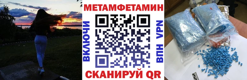 купить наркотик  KRAKEN сайт  Амфетамин 97%  Железноводск 