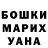 ТГК жижа Thomas Clark