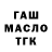 A-PVP кристаллы Nazar G.
