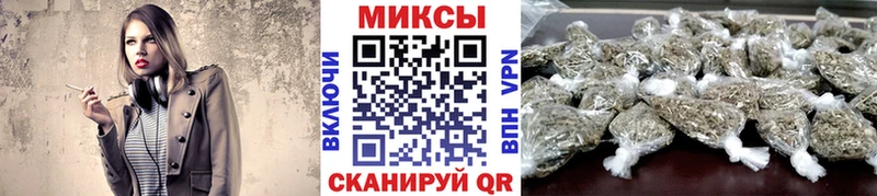 Бутират бутик  Железноводск 