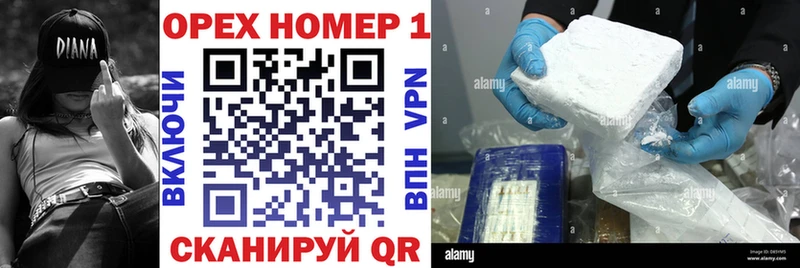 Cocaine 98%  Железноводск 