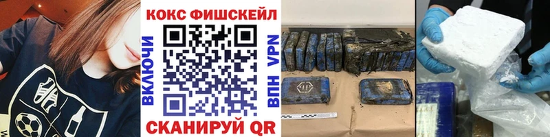 Cocaine 99% Железноводск