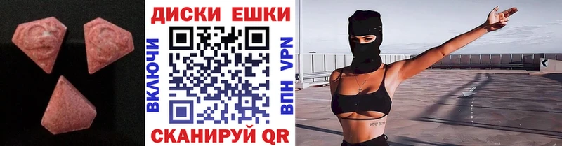 Ecstasy VHQ  Железноводск 