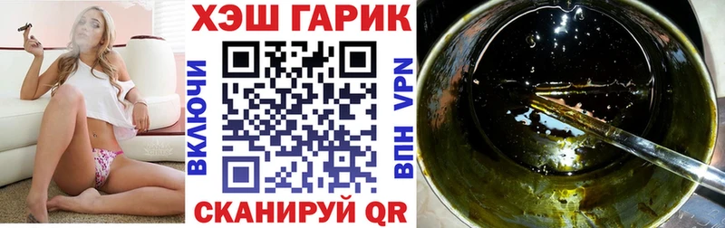 ГАШ Cannabis блэк спрут ONION Железноводск
