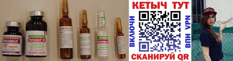 shop клад  МЕГА как войти  Железноводск  Кетамин ketamine 