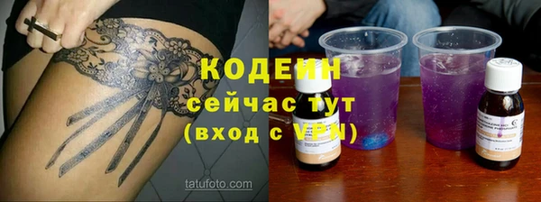 амф Балабаново