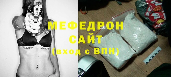 мефедрон VHQ Белоозёрский