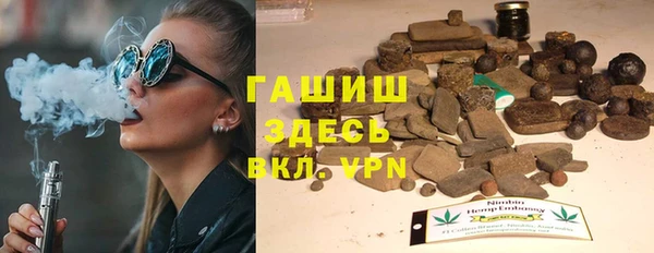герыч Балахна