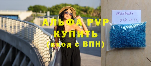 мефедрон VHQ Белоозёрский