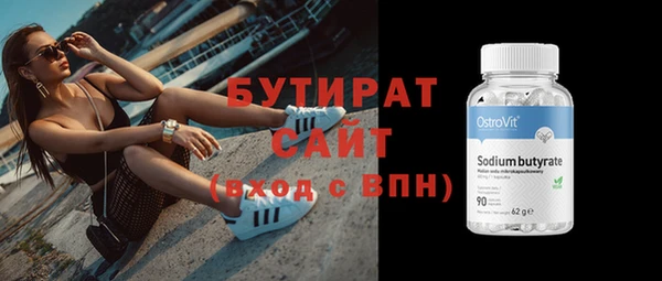 герыч Балахна