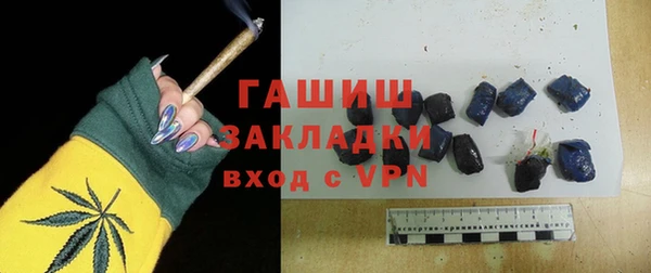 экстази Баксан