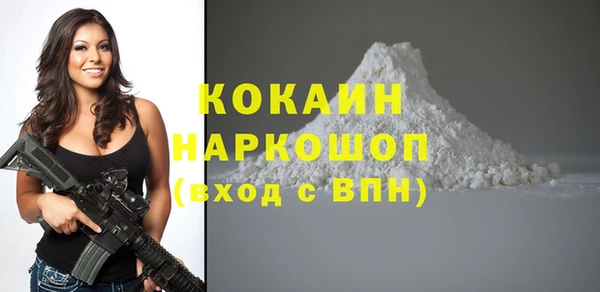 мефедрон VHQ Белоозёрский