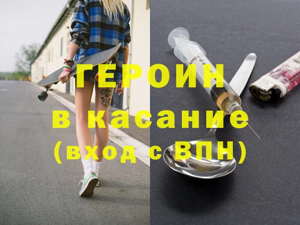 экстази Баксан