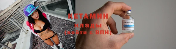 мефедрон VHQ Белоозёрский