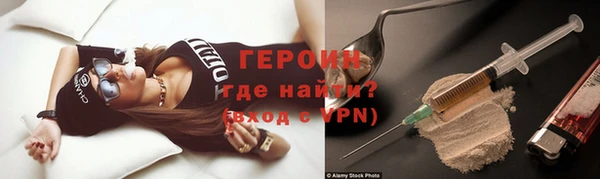 герыч Балахна