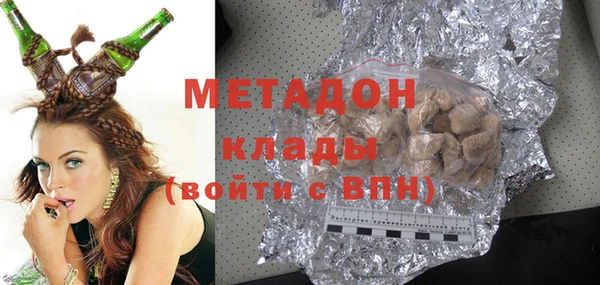 герыч Балахна
