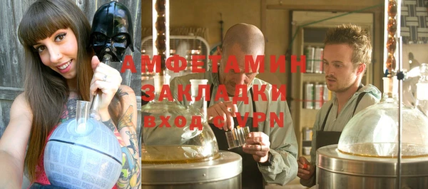 мяу мяу кристалл Беломорск