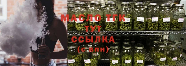 бошки Белокуриха