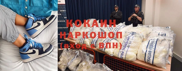 мефедрон VHQ Белоозёрский