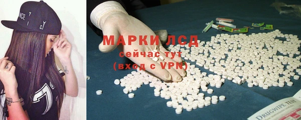 герыч Балахна