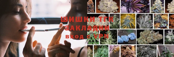мяу мяу кристалл Беломорск