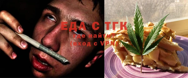 бошки Белокуриха