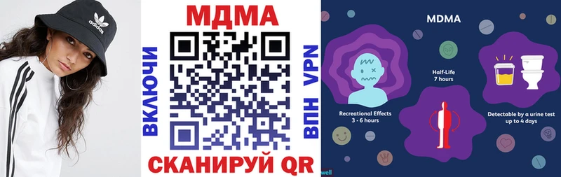 MDMA VHQ  Железноводск 