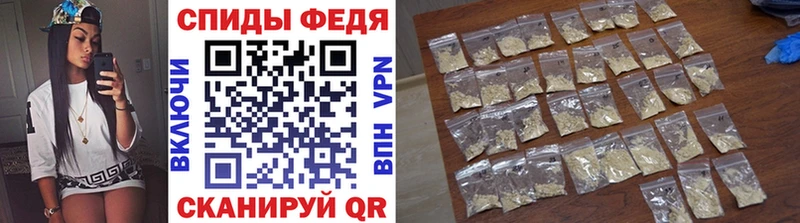 Метамфетамин пудра  закладка  Железноводск 