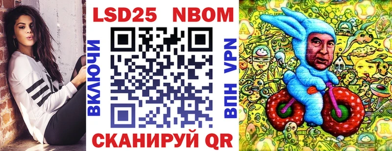 Марки NBOMe 1,5мг  хочу   Железноводск 