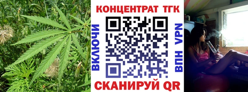 наркошоп  Железноводск  ТГК гашишное масло 